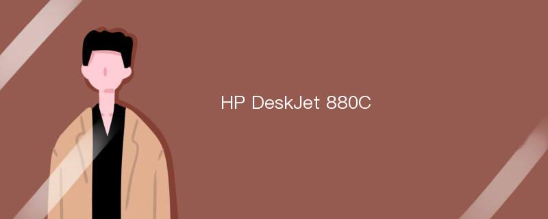 HP DeskJet 880C